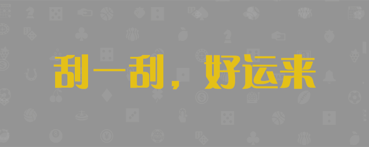 高效预测分析